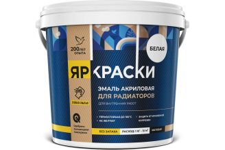 Акриловая эмаль для радиаторов ЯРОСЛАВСКИЕ КРАСКИ, белая матовая, 06802