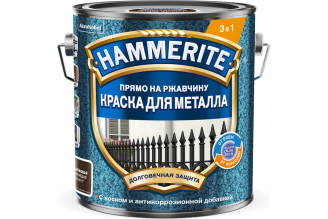 Краска молотковая Hammerite RAL8017 Коричневая 2л 5831383