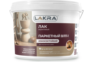 Паркетный лак ЛАКРА ВЛП-1 глянцевая, 10 кг 80000129910