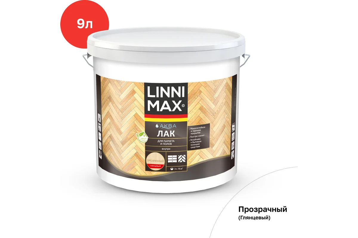 Лак для паркета и полов LINNIMAX Аква глянцевый 9 л 948105334