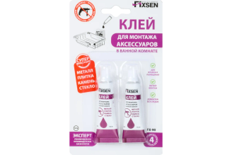 Клей для монтажа аксессуаров FIXSEN 2 шт FX-90