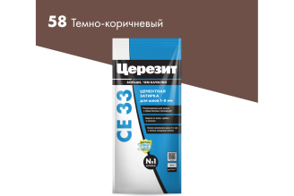 Затирка Церезит №58 СЕ 33 Темно-коричневая фольга 2 кг 1/12 48607 2092525