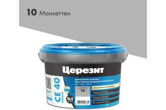 ЗАТИРКА Церезит СЕ 40 PREMIUM цвет №10 МАНХЕТТЕН для швов 1-10 мм ВЕДРО 2 кг 1956424