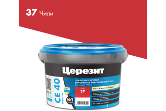ЗАТИРКА Церезит СЕ 40 PREMIUM цвет №37 ЧИЛИ для швов 1-10 мм ВЕДРО 2 кг 1427835