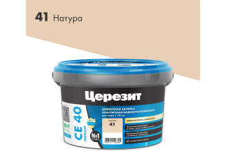 ЗАТИРКА Церезит СЕ 40 PREMIUM цвет №41 НАТУРА для швов 1-10 мм ВЕДРО 2 КГ 1/12 1291052