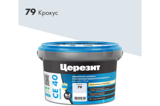 ЗАТИРКА Церезит СЕ 40 PREMIUM цвет №79 КРОКУС для швов 1-10 мм ВЕДРО 2 кг 1956421