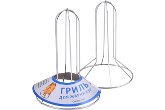 Гриль для жарки кур МУЛЬТИДОМ H21см, D15см AN52-50