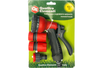 Поливочный пистолет QUATTRO ELEMENTI 8-режимный с соединителями 12,7 мм 241-314