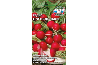 Семена СеДек редис Три Недельки 00000015717