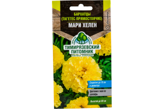 Семена бархатцев Мари Хелен Тимирязевский питомник 0.3 г Of000132238